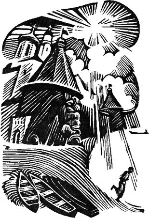 З. Фазин - За великое дело любви