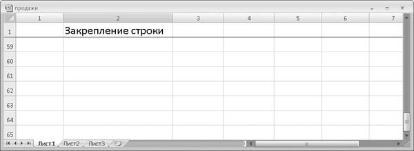 Олег Мединов - Excel. Мультимедийный курс