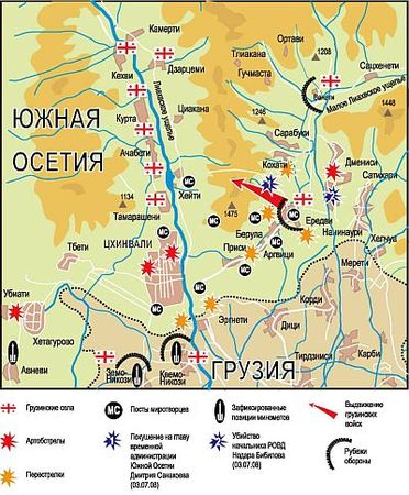 Игорь Джадан - Пятидневная война. Россия принуждает к миру