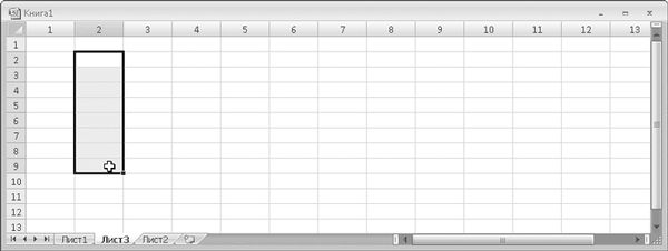 Олег Мединов - Excel. Мультимедийный курс