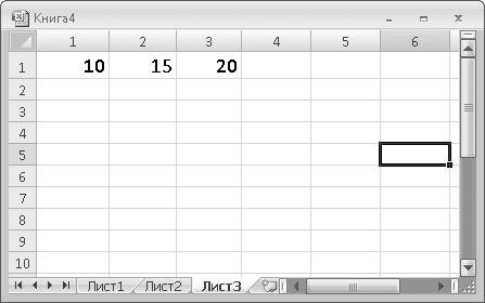 Олег Мединов - Excel. Мультимедийный курс