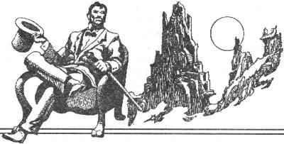 Роберт Говард - Хозяин Судьбы