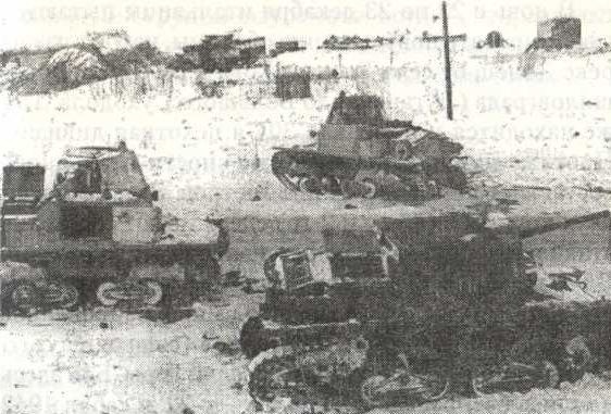 Алексей Исаев, Алексей Елисеенко и др. - Танковый удар