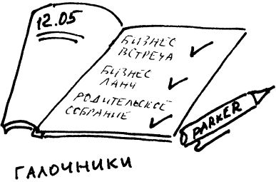 Александра Соболева, Екатерина Емельянова - Школьные перегрузки. Как помочь...