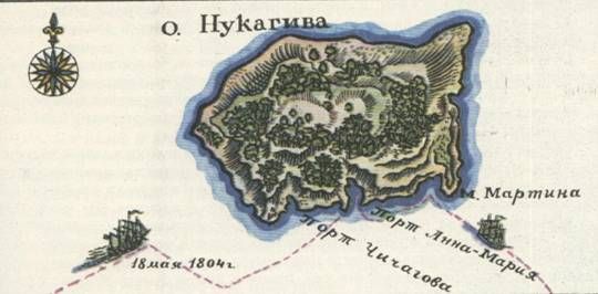 Николай Чуковский - Капитан Крузенштерн