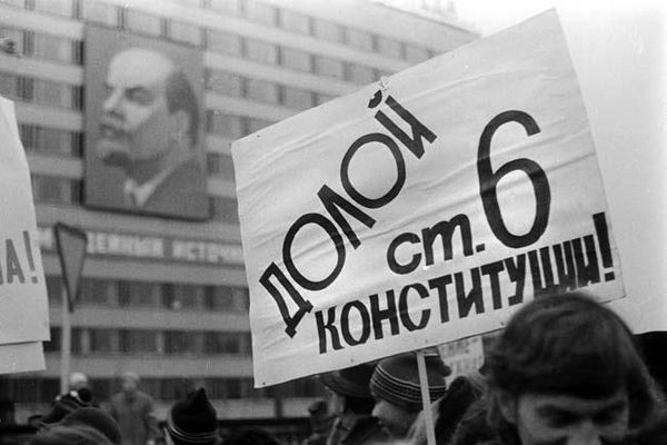 Дмитрий Руденко - Станция Университет