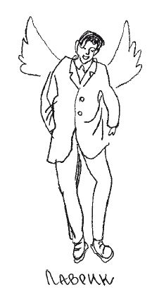 Дмитрий Руденко - Станция Университет