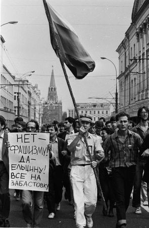 Дмитрий Руденко - Станция Университет