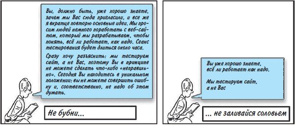 Стив Круг - Как сделать сайт удобным. Юзабилити по методу Стива Круга