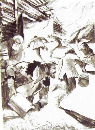 Сергей Залыгин - На Иртыше