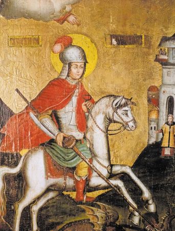 Алиса Волосенко - Георгий Победоносец