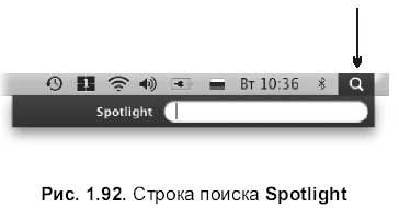 Софья Скрылина - Самоучитель работы на Macintosh