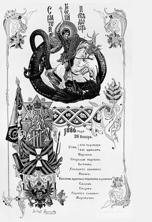 Сергей Пушкарев, Оксана Захарова - Российское церемониальное застолье....