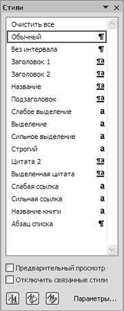 Олег Мединов - Office 2007. Мультимедийный курс