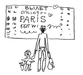 Дмитрий Руденко - Станция Университет