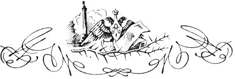 Елена Криштоф - "Для сердца нужно верить" (Круг гения). Пушкин