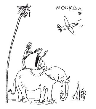 Дмитрий Руденко - Станция Университет