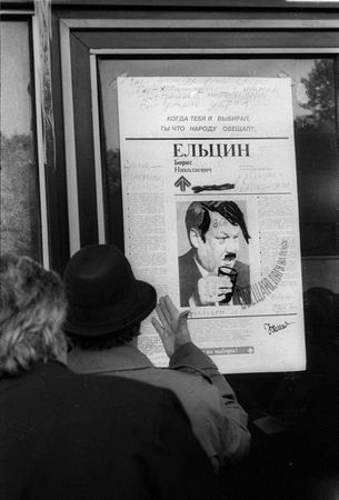 Дмитрий Руденко - Станция Университет