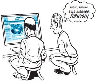 Стив Круг - Как сделать сайт удобным. Юзабилити по методу Стива Круга