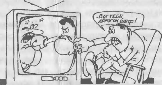 Виктор Шейнов - Как управлять другими, как управлять собой