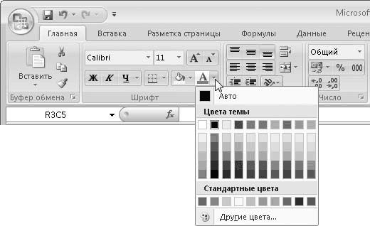 Олег Мединов - Excel. Мультимедийный курс