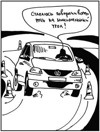 Михаил Горбачев - Школа вождения для женщин