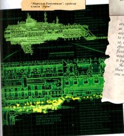 коллектив авторов - WH40K Флафф Библия Ксеносов