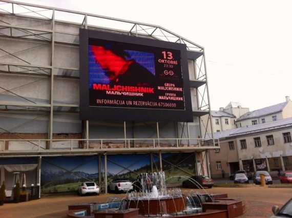 Роман Масленников - Мальчишник. "Секс без перерыва" навсегда