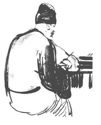 Сборник - Непознанный Мир Веры