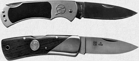 Валерий Хорев, Михаил Ингерлейб - Твой нож