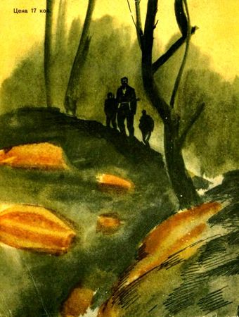 Илья Вергасов - Героические были из жизни крымских партизан