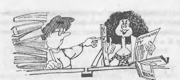 Виктор Шейнов - Как управлять другими, как управлять собой