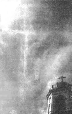 Сборник - Непознанный Мир Веры