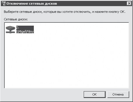 Валерий Борисок, Юрий Корвель и др. - Delphi. Трюки и эффекты