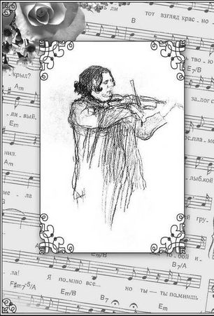 Коллектив авторов - Высоким слогом русского романса... (сборник)