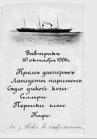 Сергей Пушкарев, Оксана Захарова - Российское церемониальное застолье....