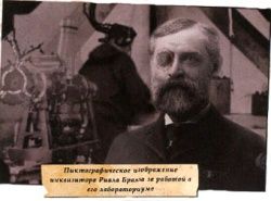 коллектив авторов - WH40K Флафф Библия Ксеносов