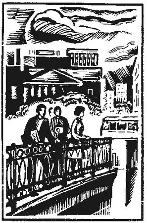 Борис Изюмский - Море для смелых