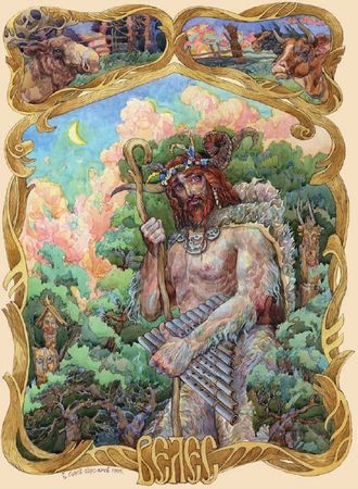 Владислав Артемов - Мифы и предания славян