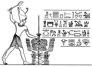 Роман Доля - Книга древних пророчеств. О чем молчат камни