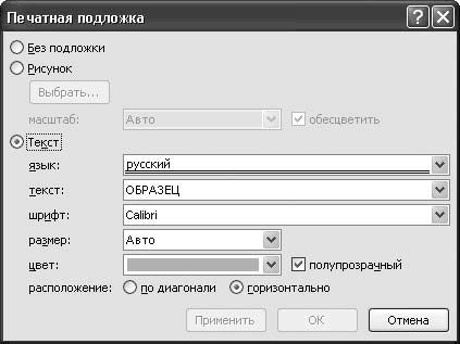 Олег Мединов - Office 2007. Мультимедийный курс