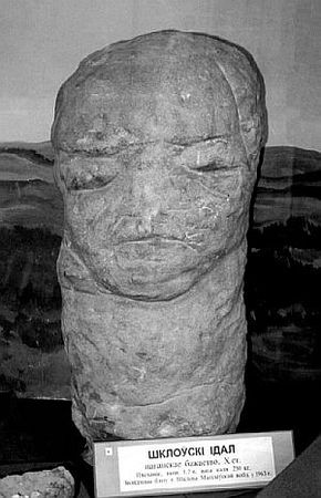 Дмитрий Гаврилов, Станислав Ермаков - Боги славянского и русского язычества....