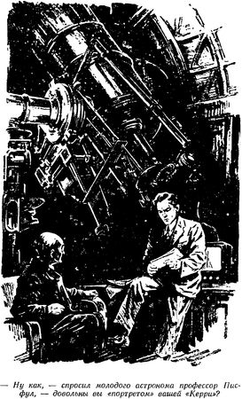 Николай Томан - Накануне катастрофы