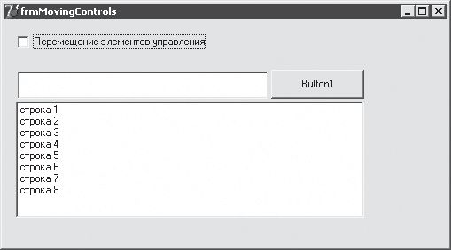 Валерий Борисок, Юрий Корвель и др. - Delphi. Трюки и эффекты