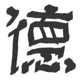 Джон Портер - Дао "Звездных войн"