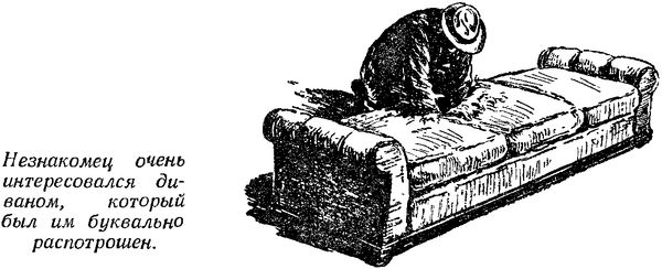 Николай Томан - Накануне катастрофы