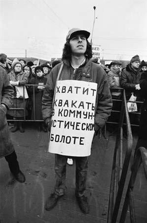 Дмитрий Руденко - Станция Университет