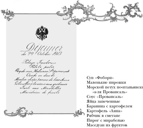 Сергей Пушкарев, Оксана Захарова - Российское церемониальное застолье....