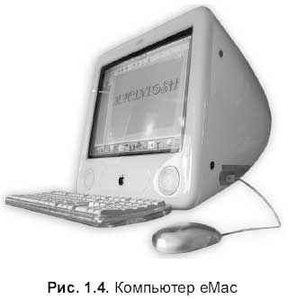 Софья Скрылина - Самоучитель работы на Macintosh