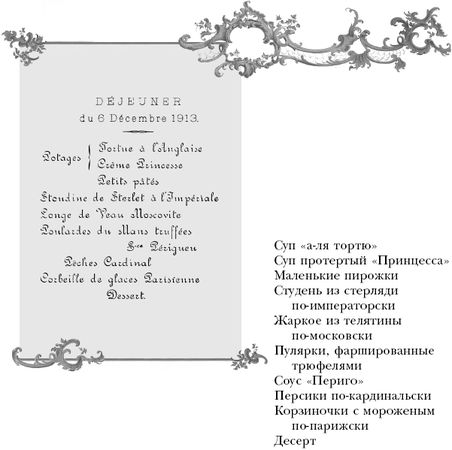 Сергей Пушкарев, Оксана Захарова - Российское церемониальное застолье....